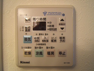 Plume真鶴(プルーム真鶴) その他5