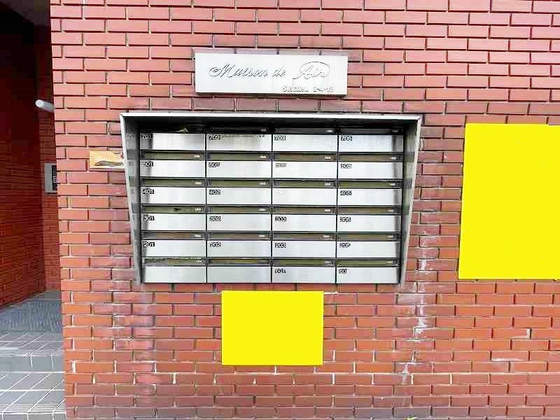 メゾン・ド・エール その他外観3