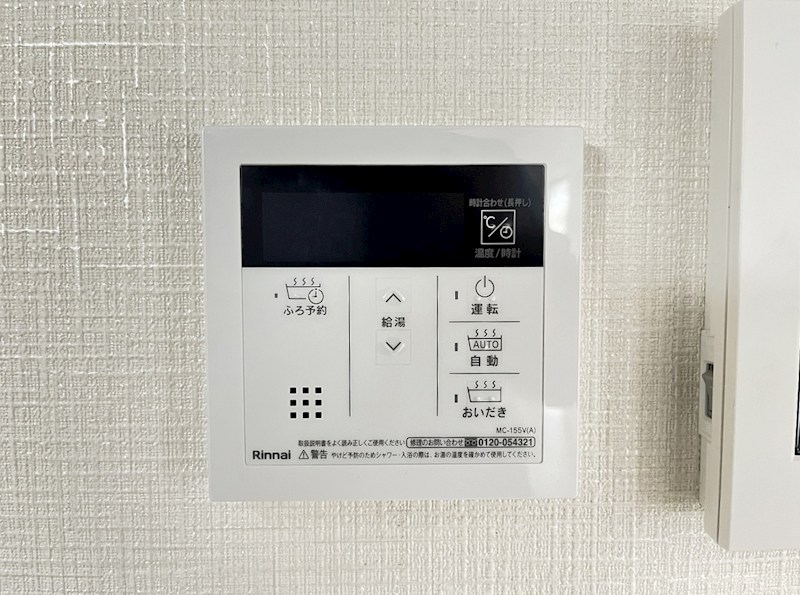 フェルト14 その他23