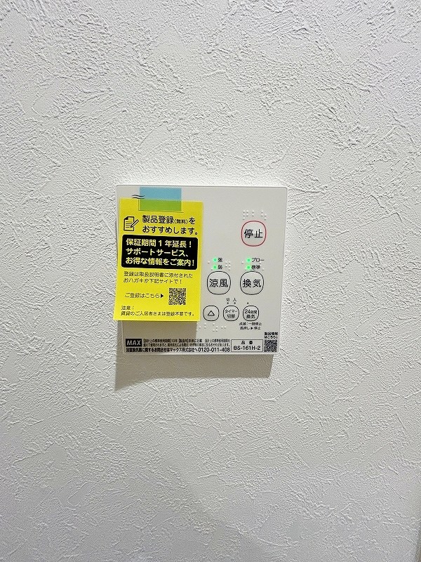 Ellina貴船Ⅲ（エリナ貴船）   その他5
