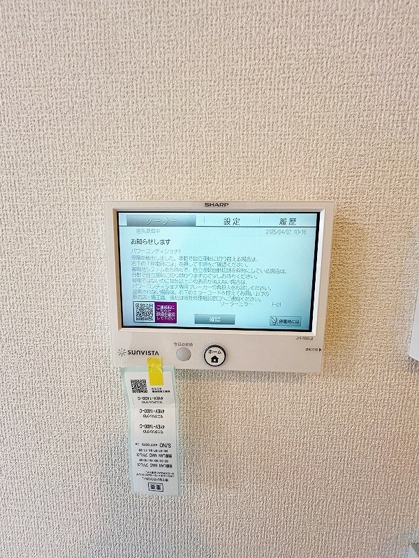 ファミールヴィラ　B棟    その他21