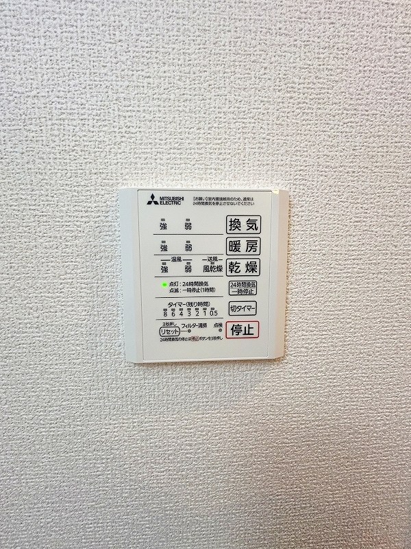 ファミールヴィラ　B棟    その他5