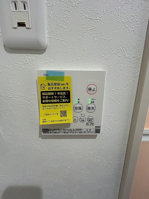 Ellina貴船Ⅲ（エリナ貴船） その他5