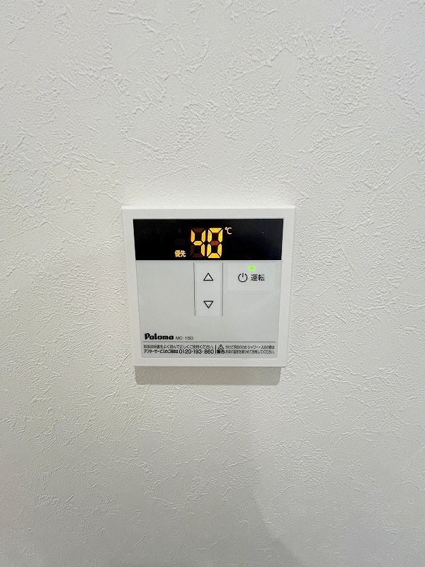 Ellina貴船Ⅲ（エリナ貴船） その他22