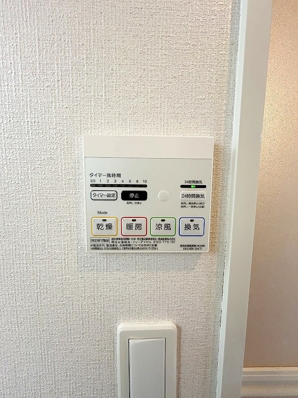 エクスクルーシブⅠ その他5