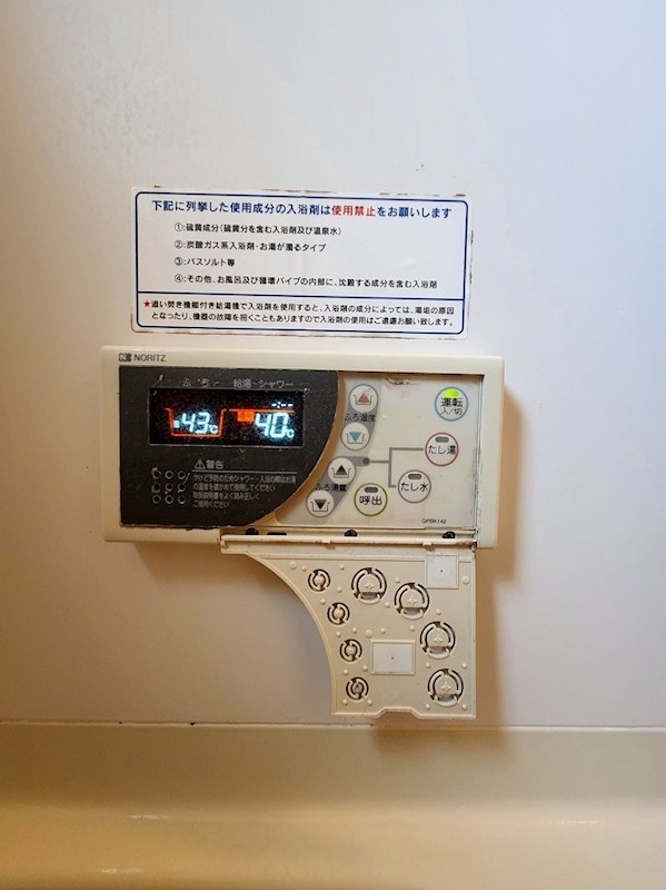 アネシス片野 その他21