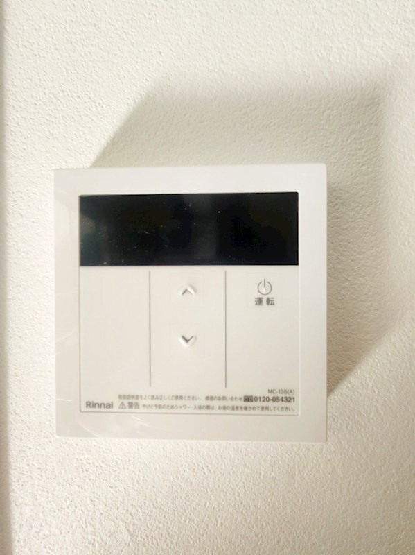 グランメゾン片野 その他5