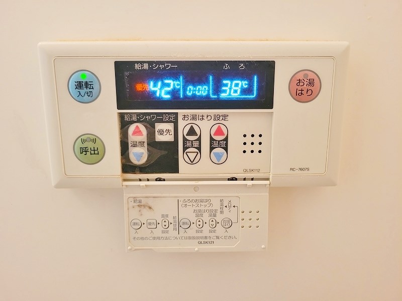 吉宗ビル その他15