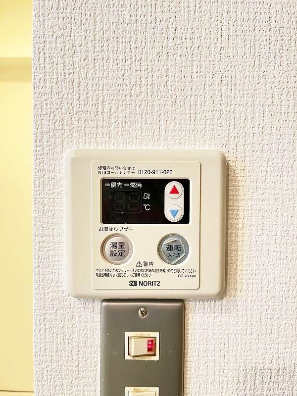 ＠SORACHI上富野（ソラチ上富野） その他18