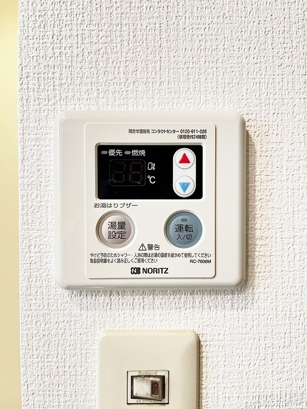 ＠SORACHI上富野（ソラチ上富野） その他19