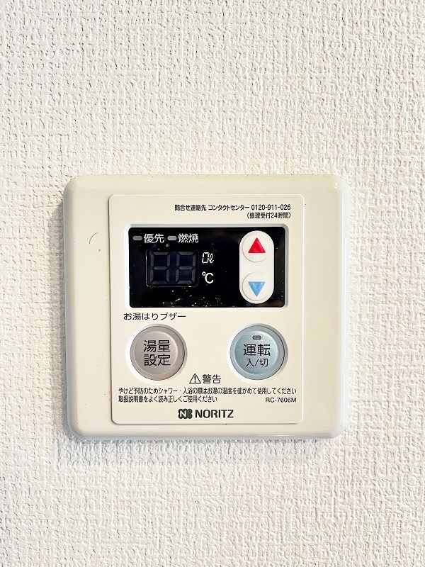 ＠SORACHI上富野（ソラチ上富野） その他18