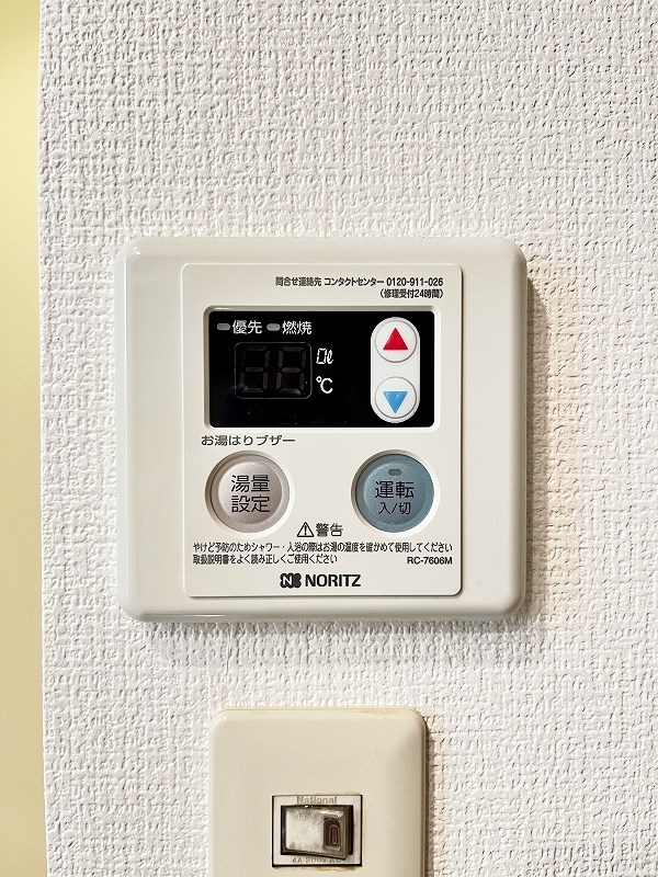 ＠SORACHI上富野（ソラチ上富野） その他19