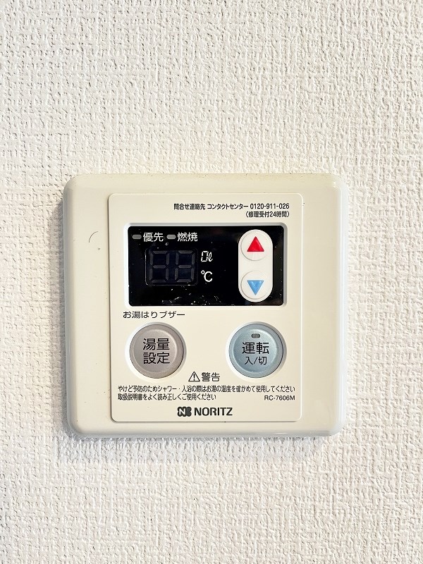 ＠SORACHI上富野（ソラチ上富野） その他18