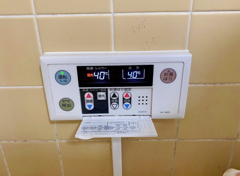 第８岡部ビル その他5