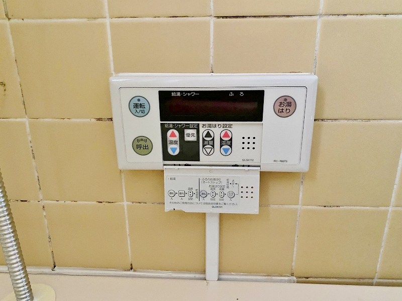 第８岡部ビル その他5