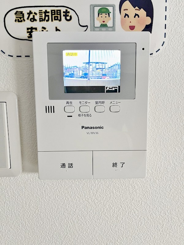 ブランメゾン企救丘  その他3