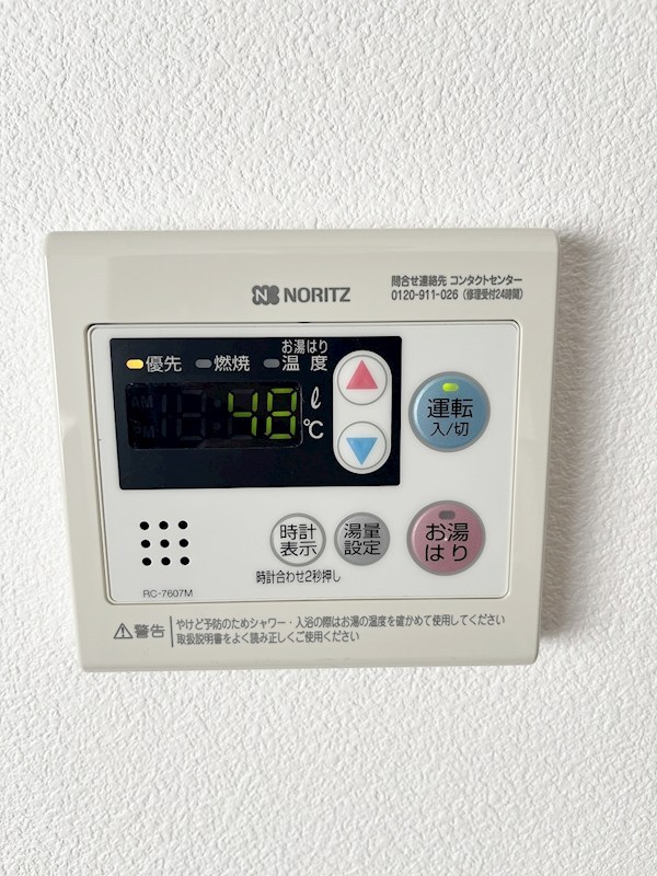 ブランメゾン企救丘  その他41