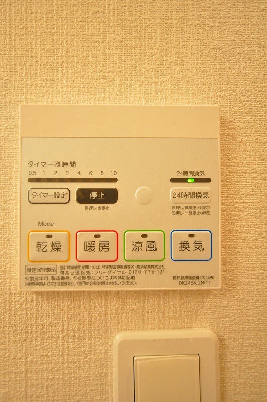 グレイスワン  その他5