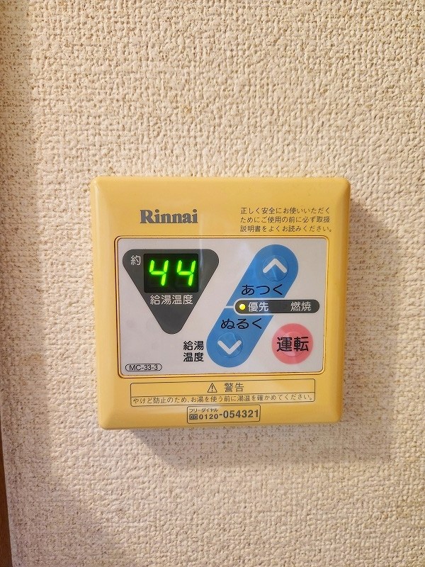 プレンティⅡ   その他18