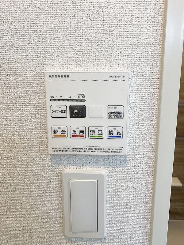 ラ・グリシーヌ その他5