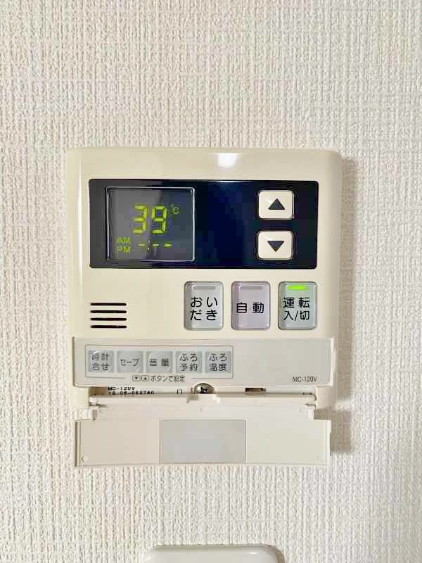 Ｒ&amp;rsquo;ｓ Ｒｅｓｉｄｅｎｃｅ愛宕（アールズレジデンス愛宕） その他24