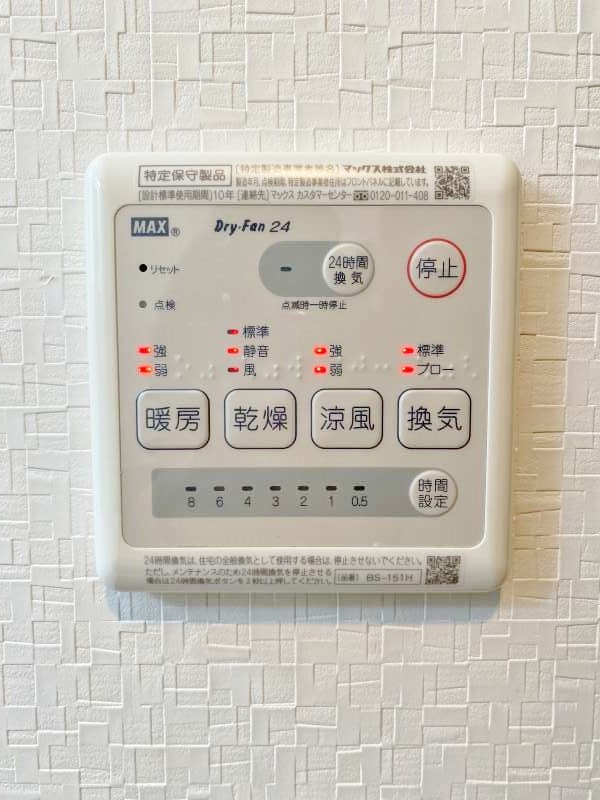  R&amp;#39;sResidence愛宕(アールズレジデンス愛宕) その他5