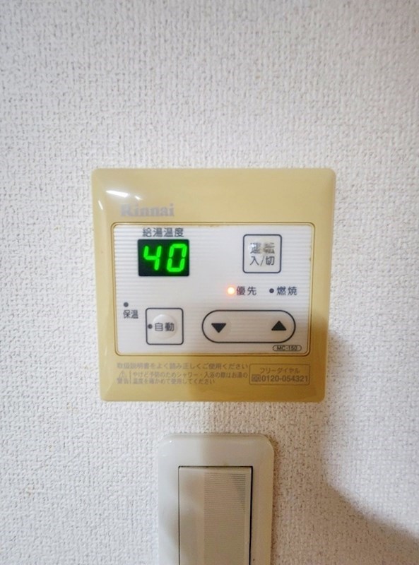 サンコーポ熊本 その他15