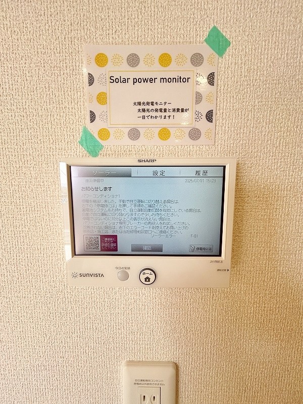 vivablepalais（ヴィヴァブルパレ） その他4