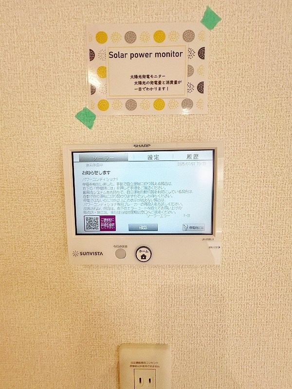 vivablepalais（ヴィヴァブルパレ） その他4