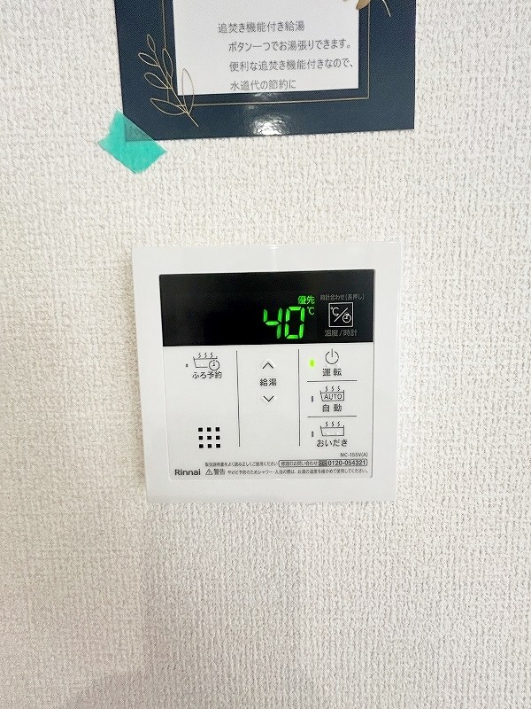 vivablepalais（ヴィヴァブルパレ） その他19