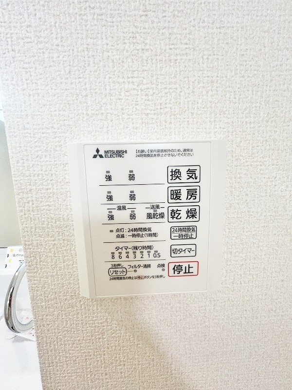 vivablepalais（ヴィヴァブルパレ） その他30