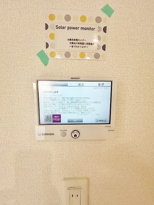 vivablepalais（ヴィヴァブルパレ） その他5