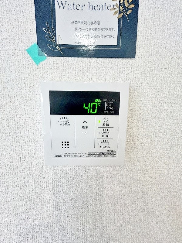 vivablepalais（ヴィヴァブルパレ） その他18