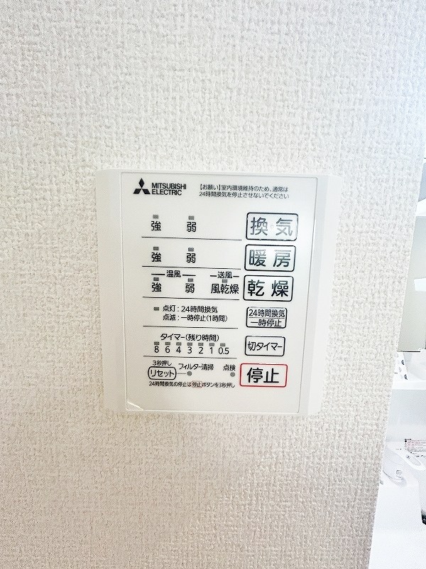 vivablepalais（ヴィヴァブルパレ） その他40