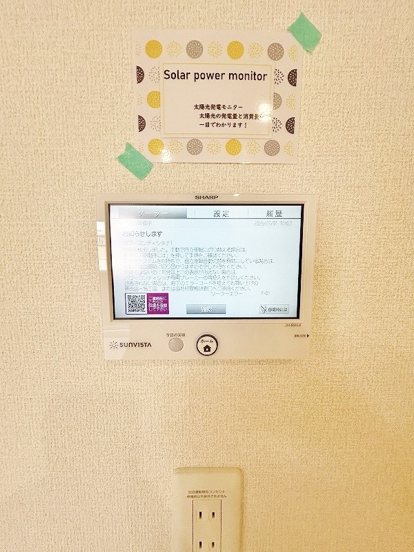 vivablepalais（ヴィヴァブルパレ） その他4