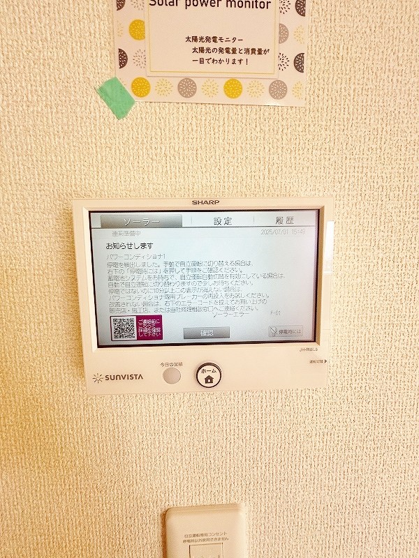 vivablepalais（ヴィヴァブルパレ） その他4