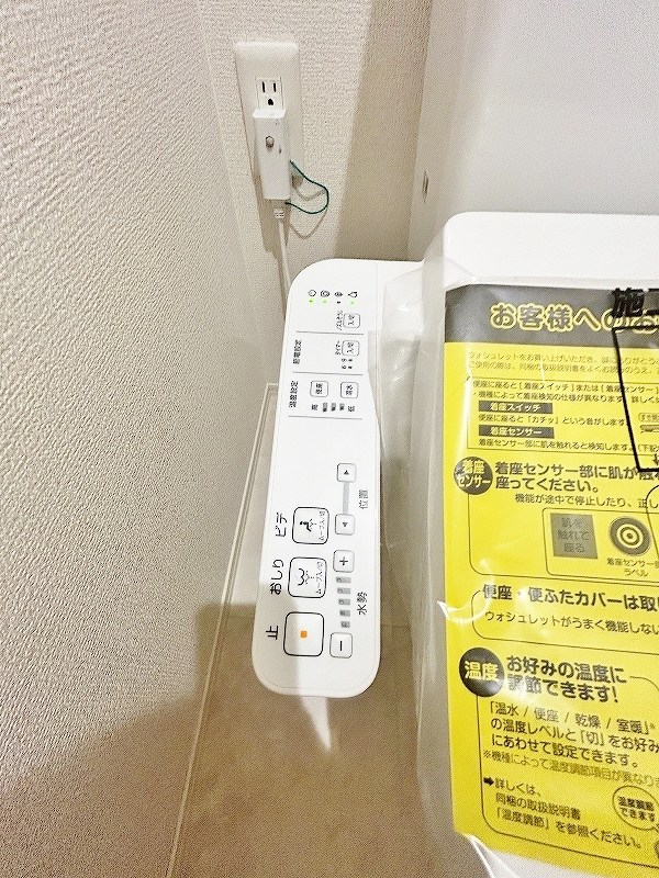 vivablepalais（ヴィヴァブルパレ） その他11