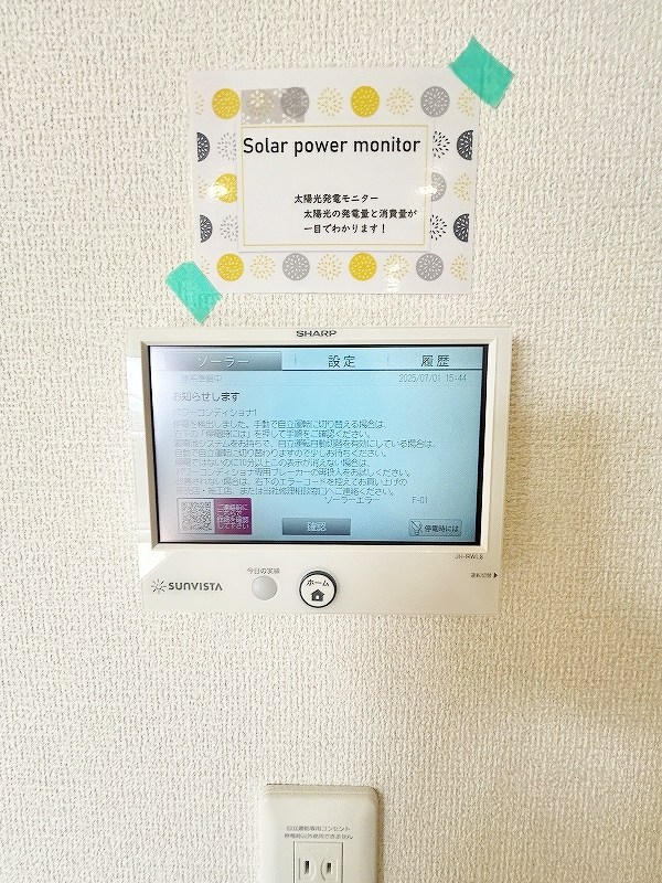 vivablepalais（ヴィヴァブルパレ） その他5