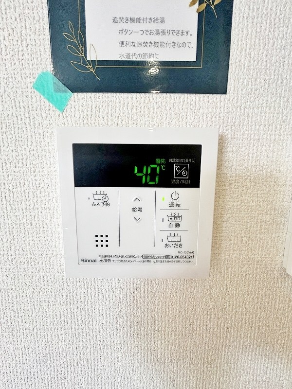 vivablepalais（ヴィヴァブルパレ） その他22