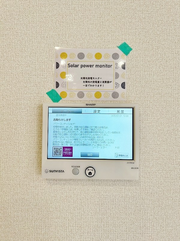 vivablepalais（ヴィヴァブルパレ） その他4