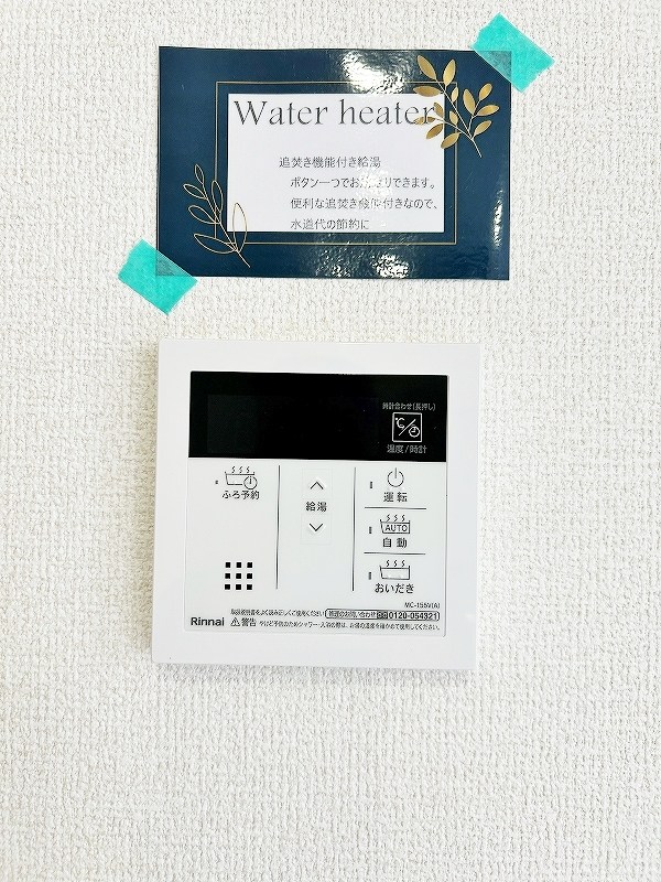 vivablepalais（ヴィヴァブルパレ） その他19