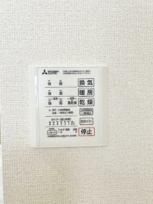 vivablepalais（ヴィヴァブルパレ） その他32