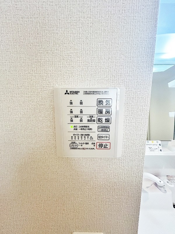 vivablepalais（ヴィヴァブルパレ） その他42