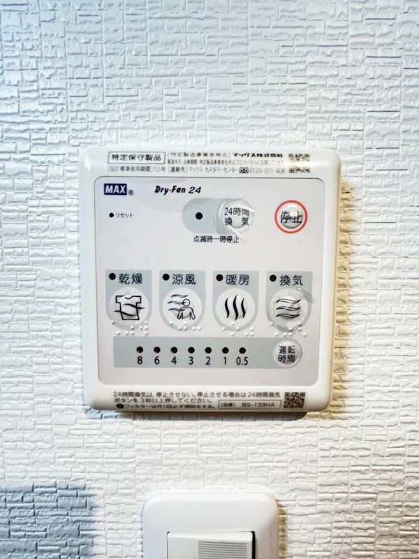 プレジデンス　ざ　旦過 その他5