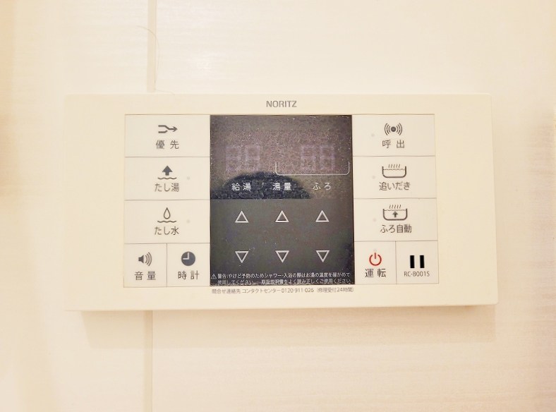 エスポワール泉台 その他16