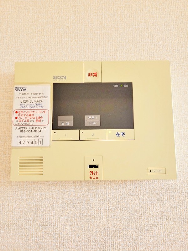 エスポワール泉台 その他5