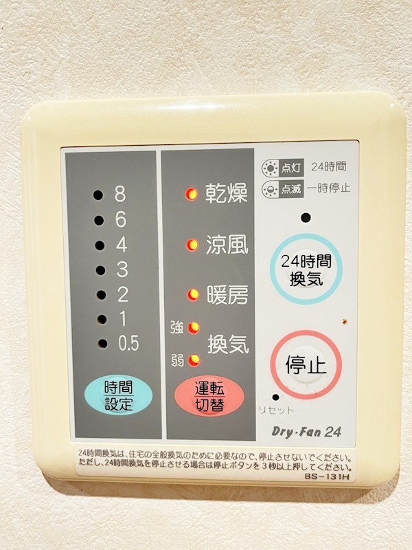 マーベラス下到津   その他5