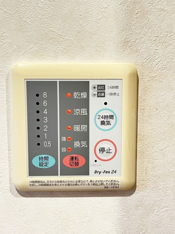 マーベラス下到津   その他5