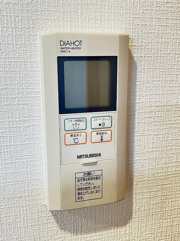 マーベラス下到津   その他13