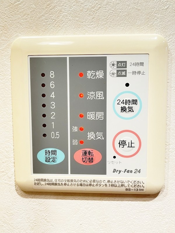 マーベラス下到津   その他5